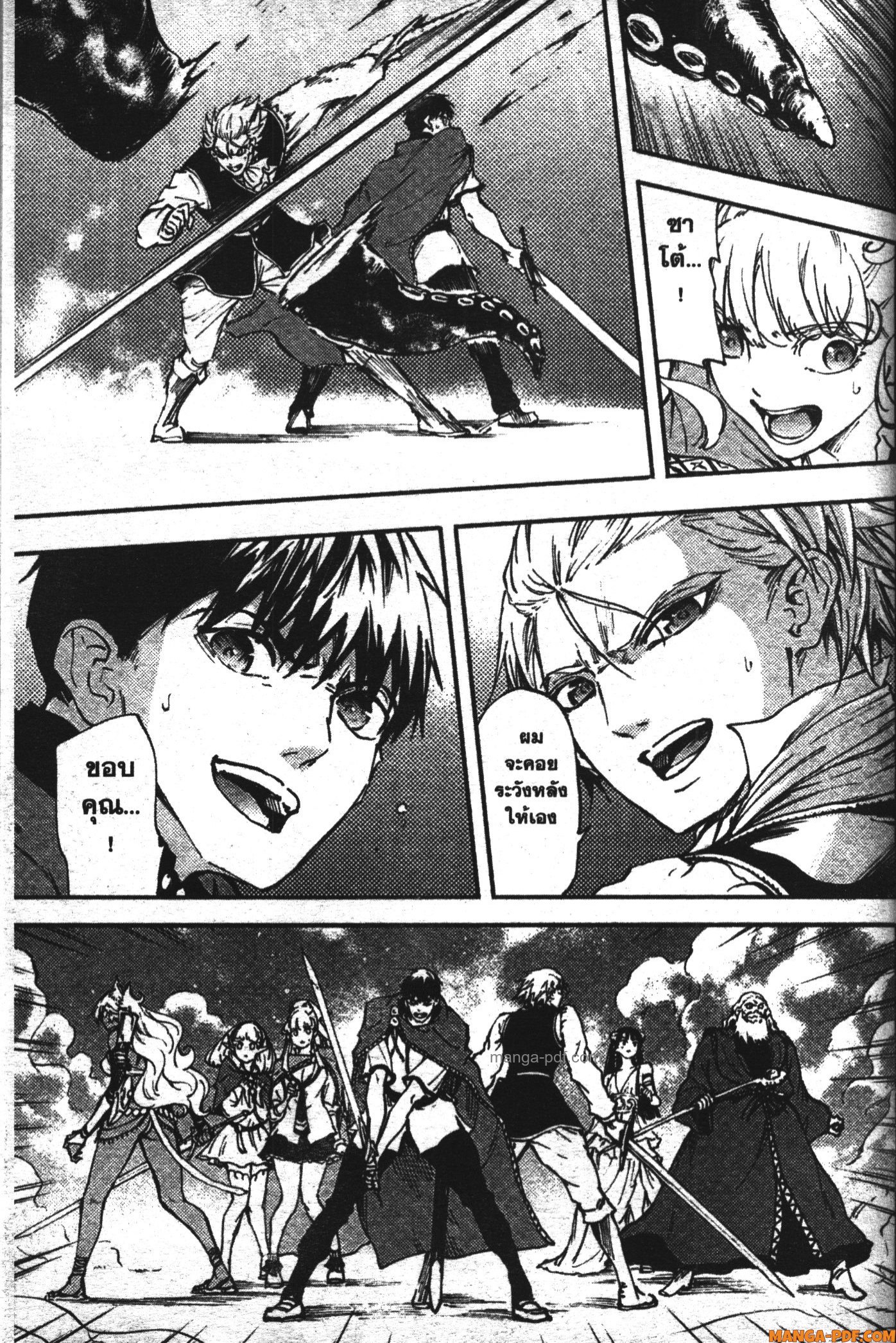 Kekkon Yubiwa Monogatari 26 (11)