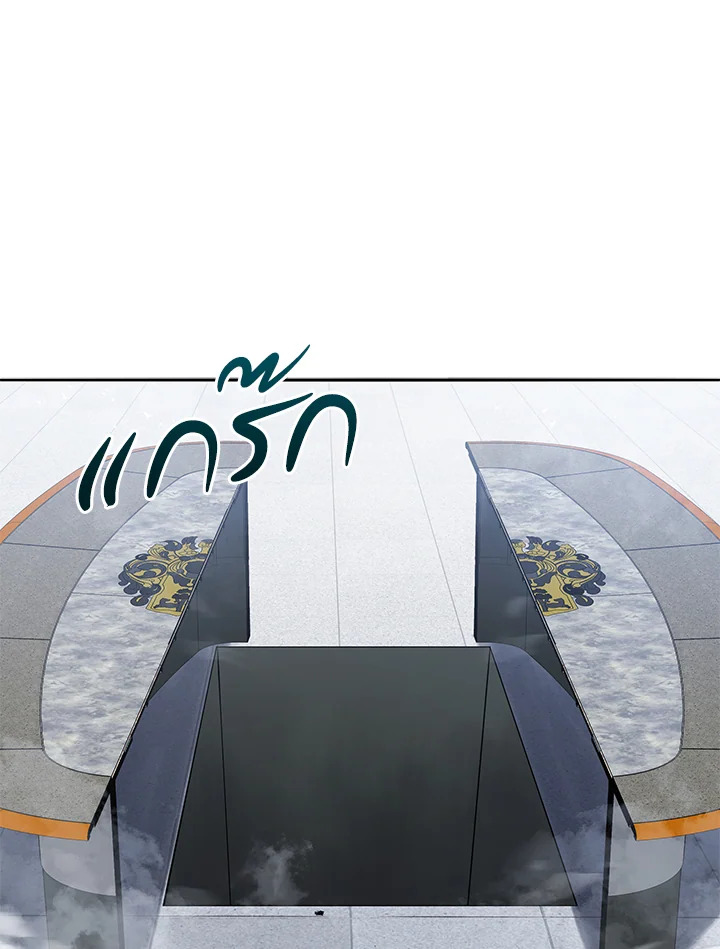 the Demonic Master 154 072