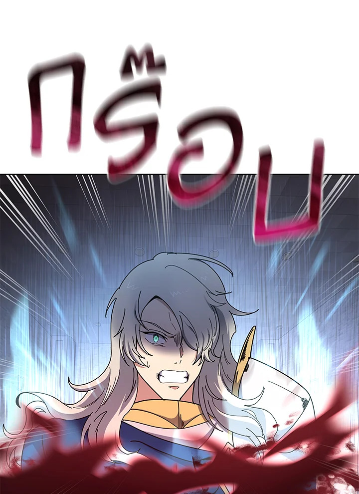 the Demonic Master 156 015