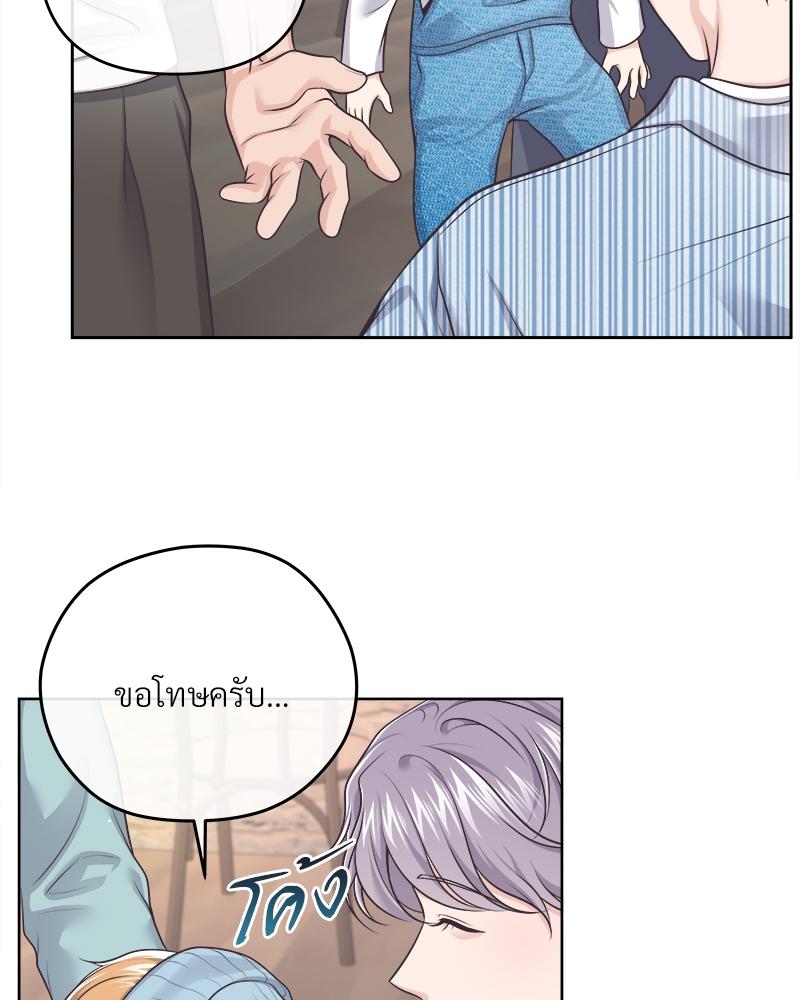 บัตเลอร์ (ที่รัก) 67 78