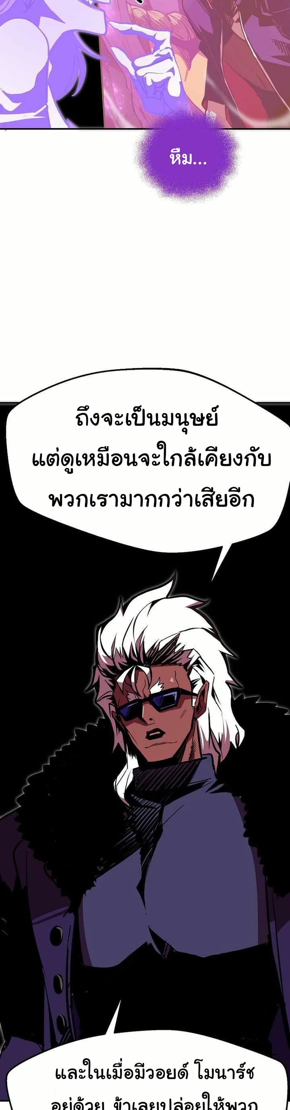 Worthless Regression 65 44