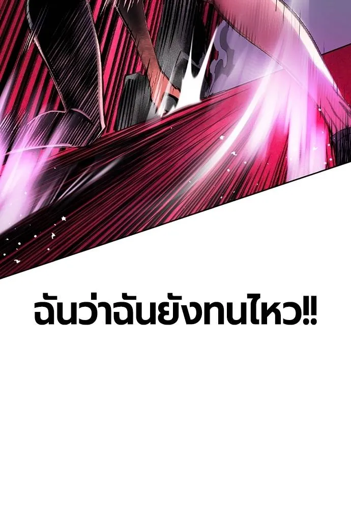 Jungle Juice 132 107