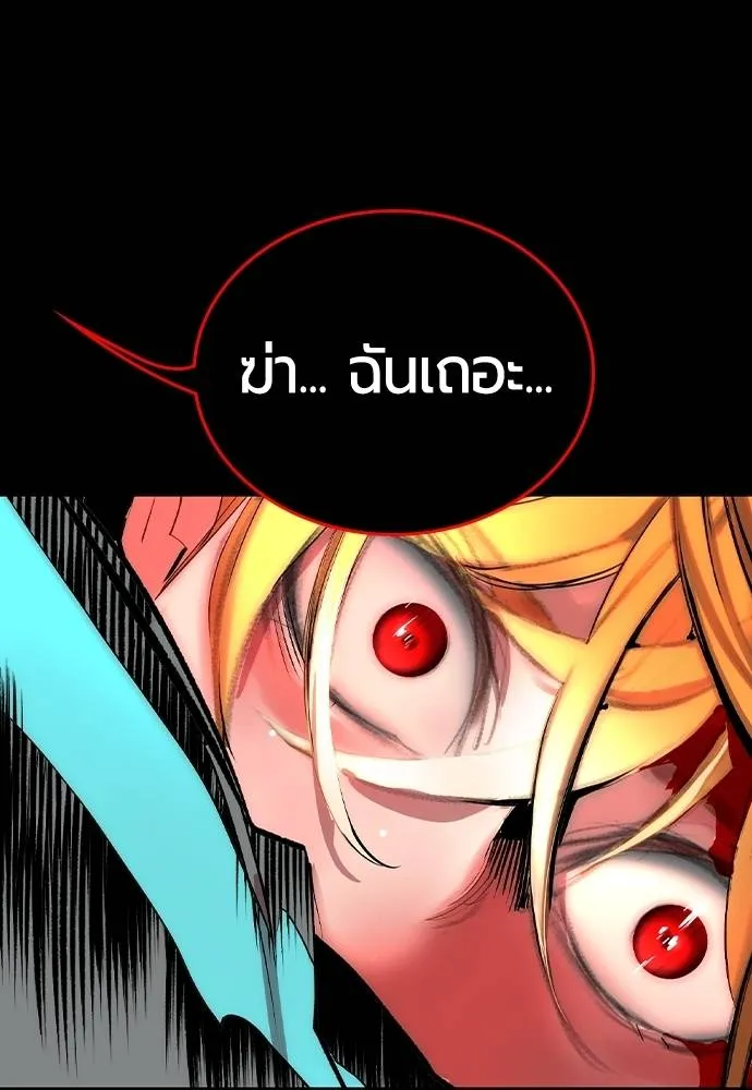 Jungle Juice 131 055