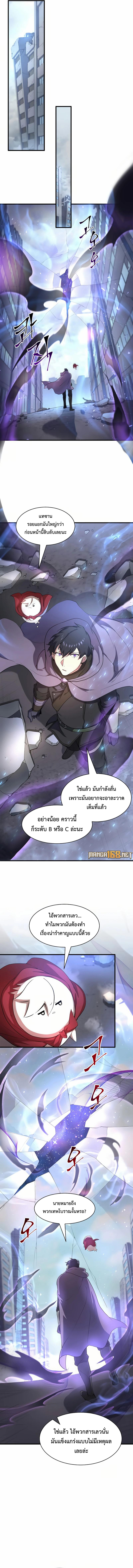 Level Up with Skills 79 (6)