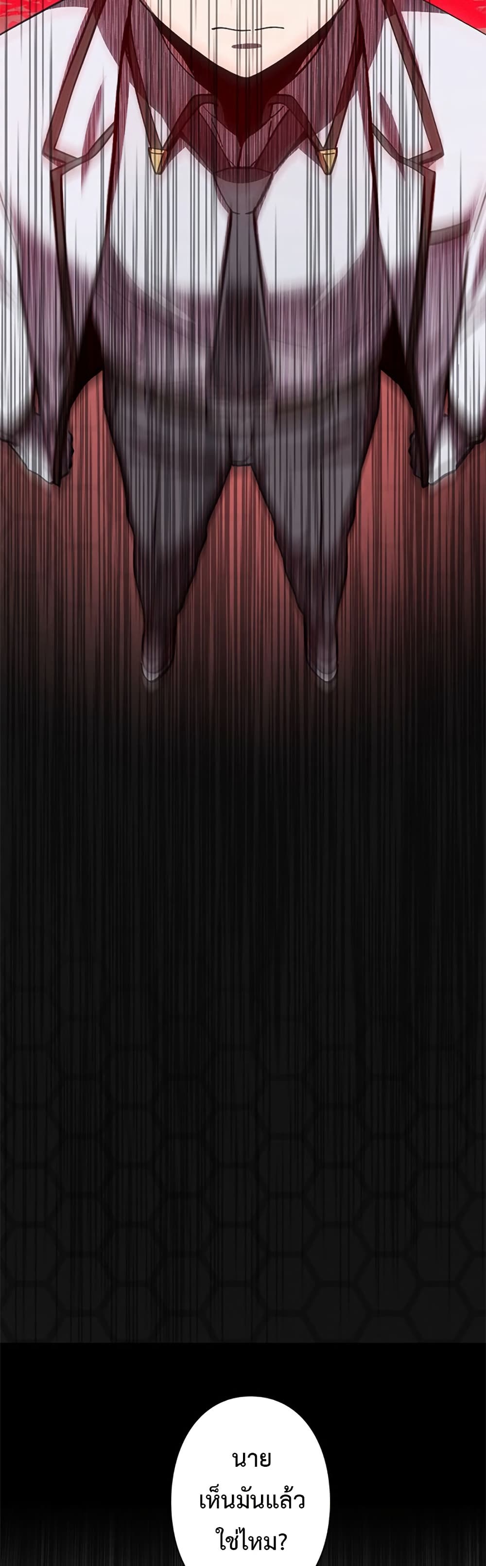 Iโ€m a Hero, but the Heroines are Trying to Kill Me 2 28