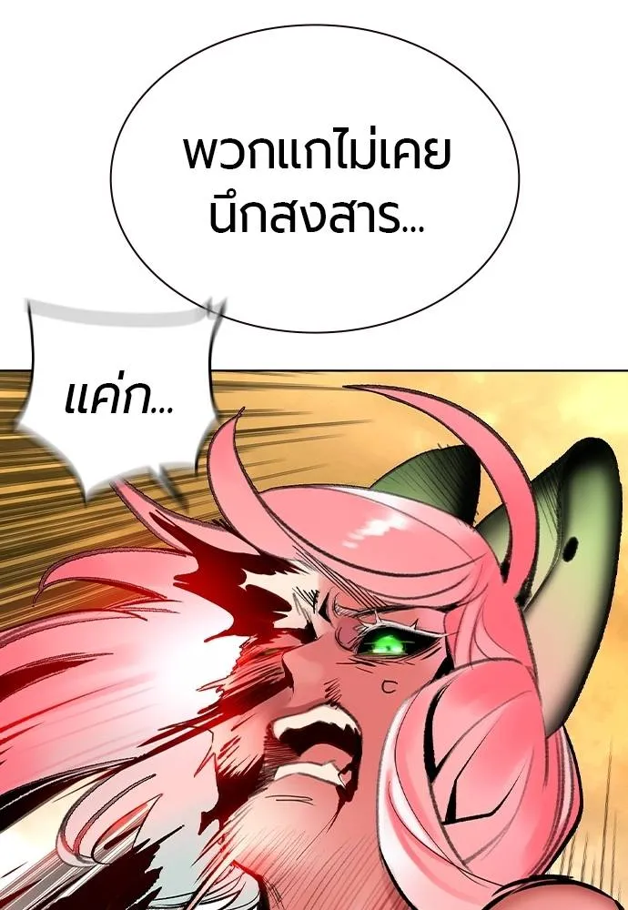 Jungle Juice 137 091