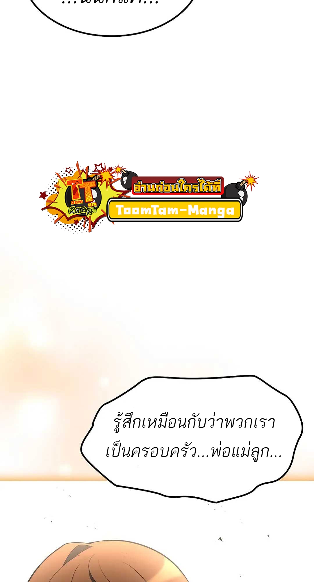A Wizard s Restaurant 74 2 4 25680078