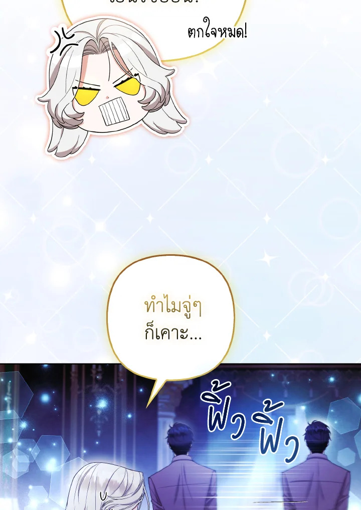 The Duke and The Fox Princess 37 026