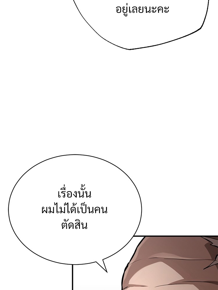 56 (88)