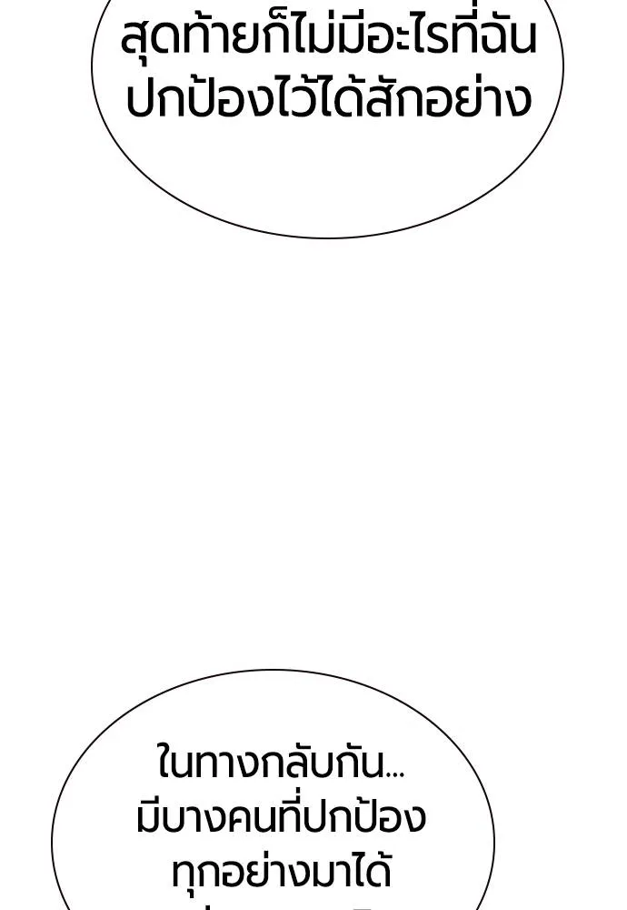 Jungle Juice 133 125