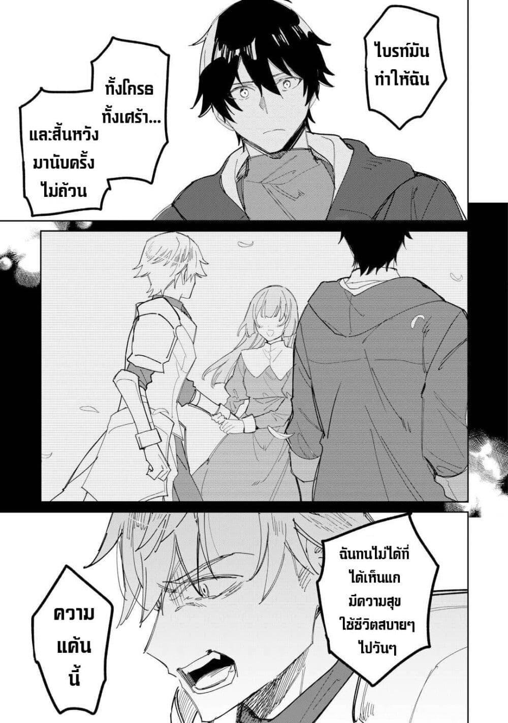 Mainichi Moraeru Tsuihou 11 17