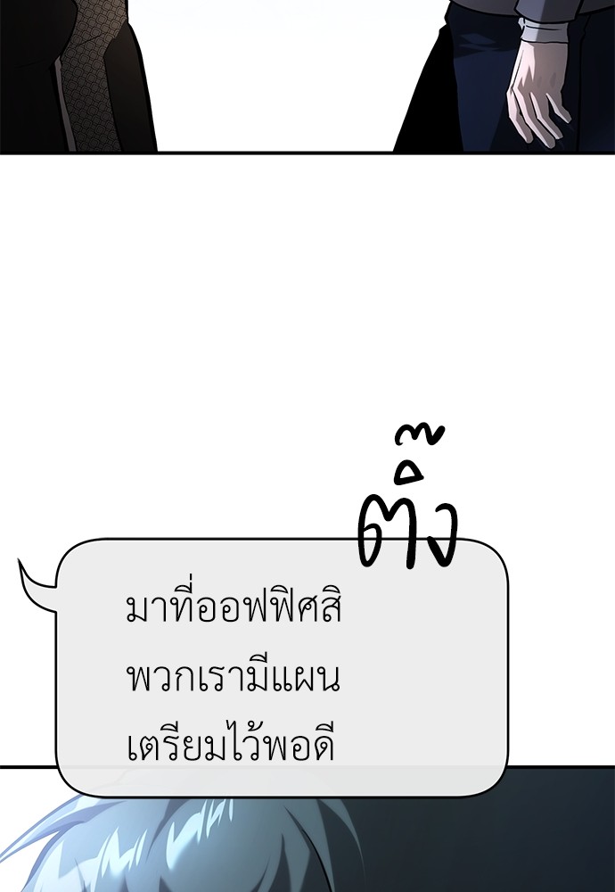67 (58)