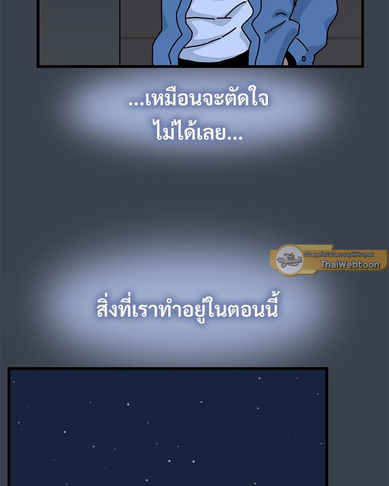 The Turning Point 29 114