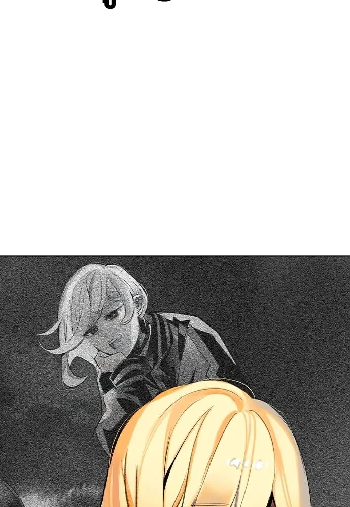 Jungle Juice 134 070