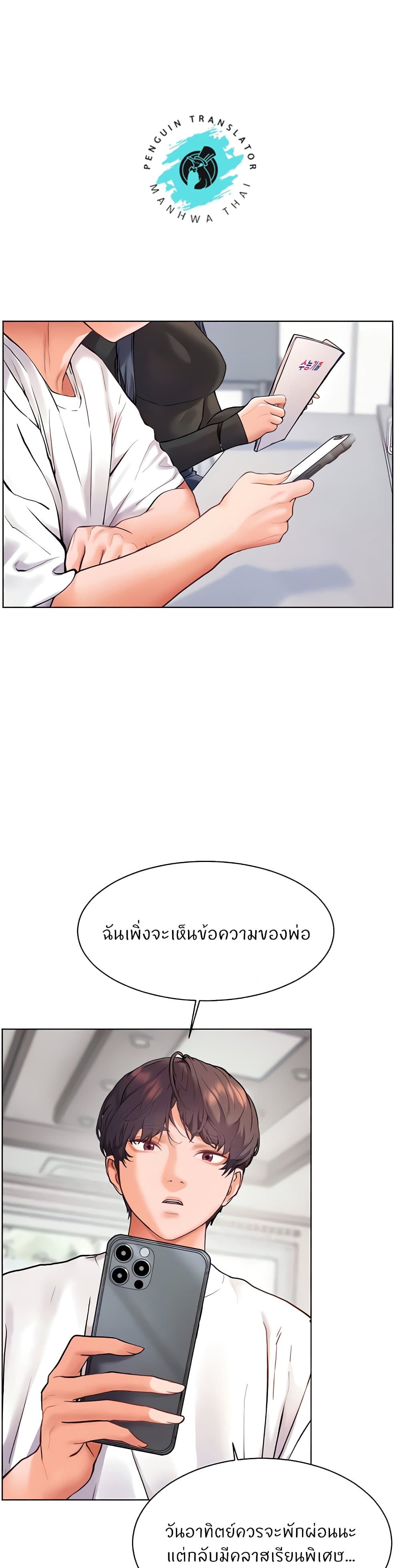 Teacher’s Efforts 15 01