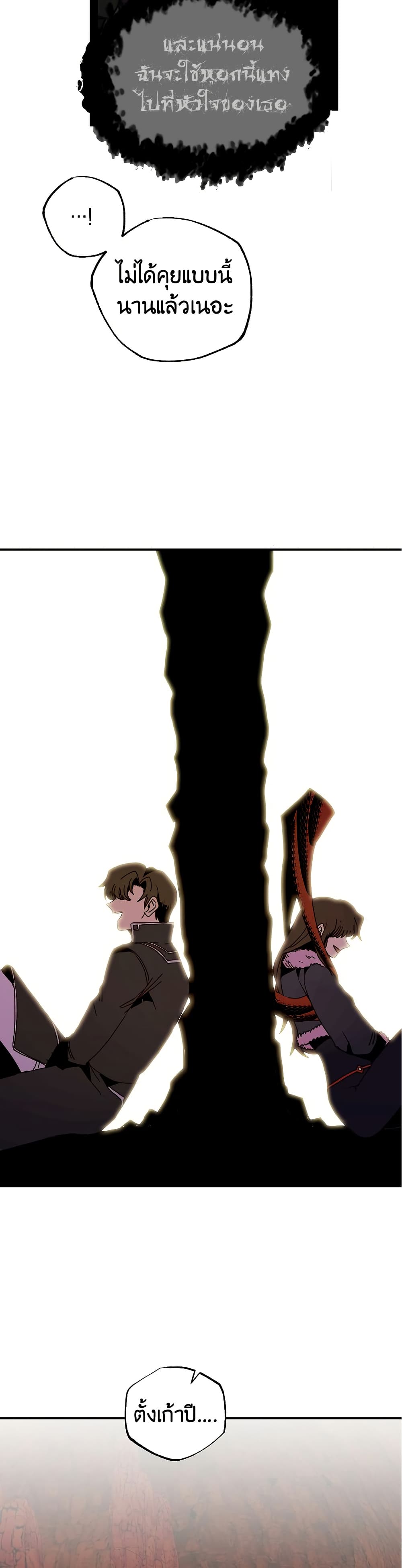 Worthless Regression 62 36
