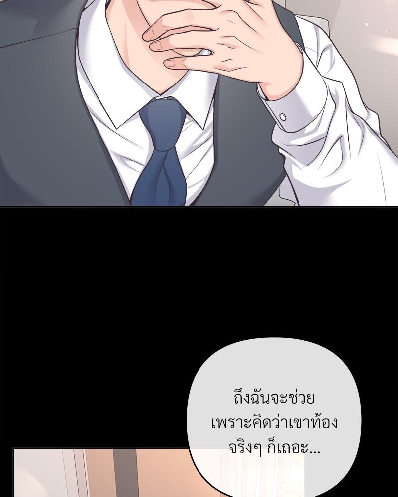 บัตเลอร์ (ที่รัก) 65 024