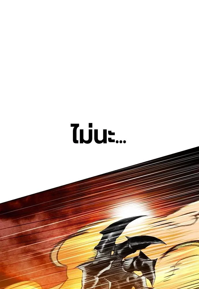 Jungle Juice 132 050