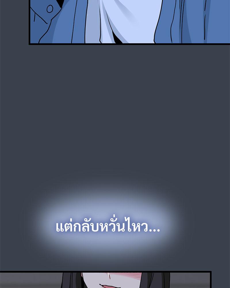 The Turning Point 29 27