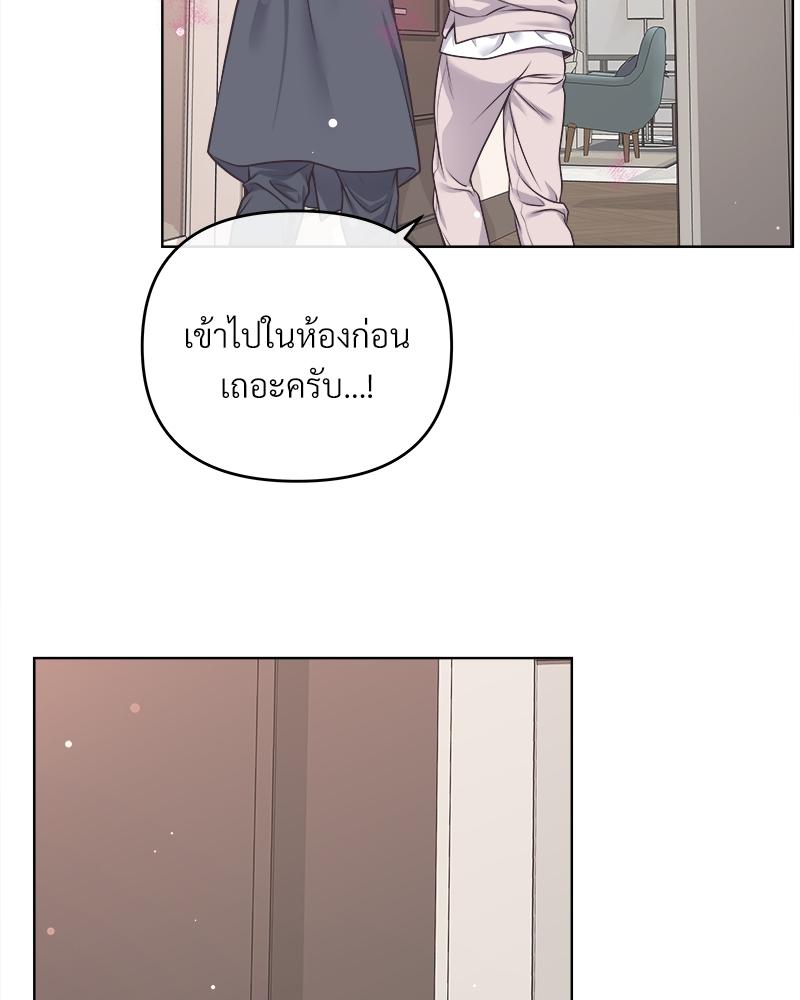 บัตเลอร์ (ที่รัก) 70 024