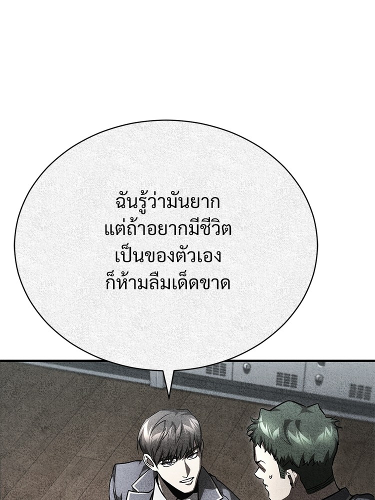 65 (83)