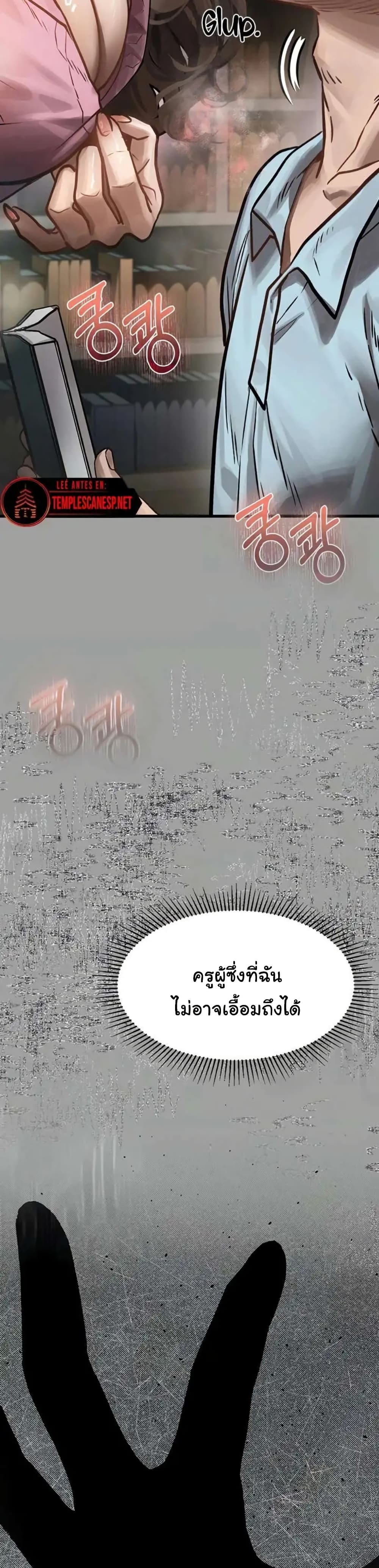 Dirty Talk 4 47