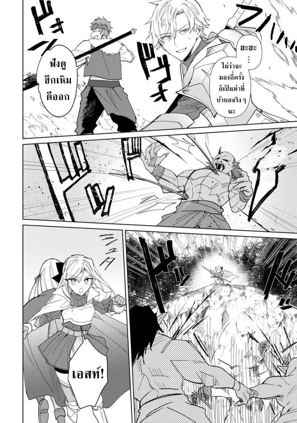 Mainichi Moraeru Tsuihou 12 22