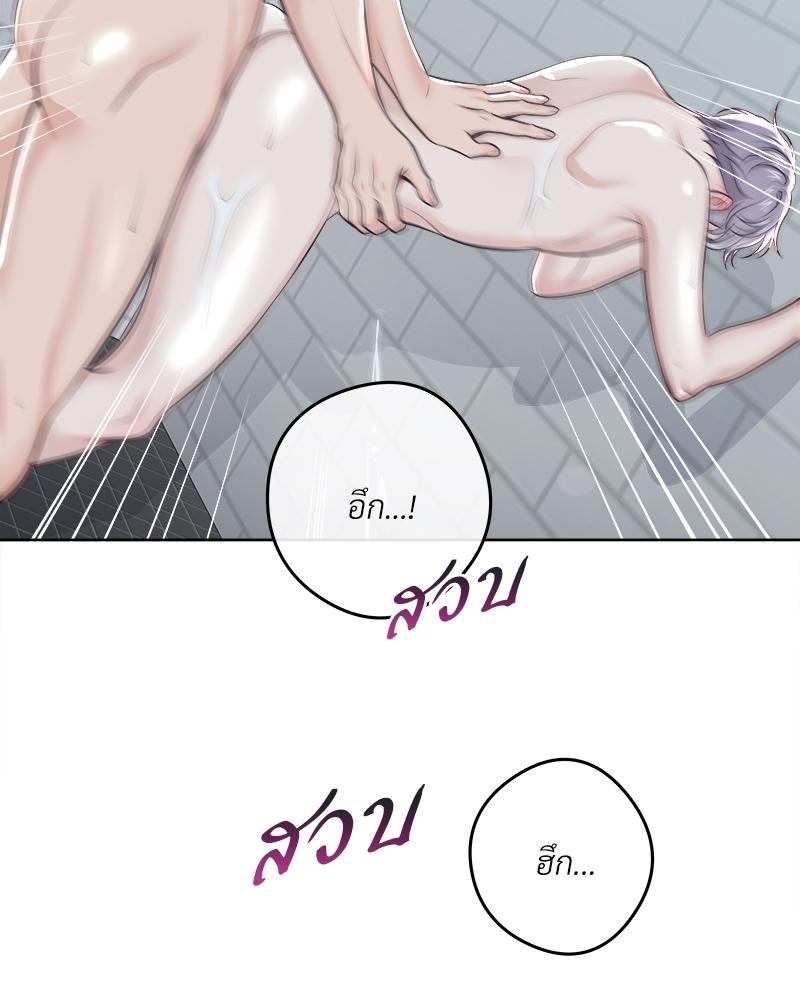 บัตเลอร์ (ที่รัก) 67 53