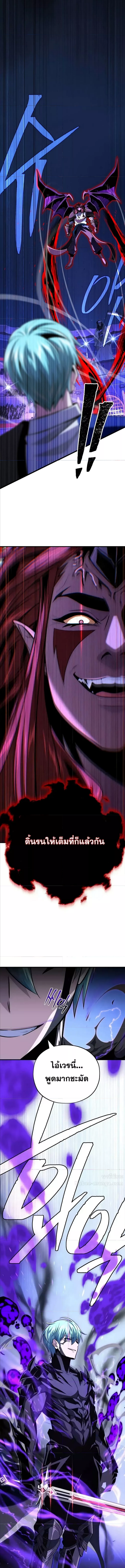 The Dark Magician Transmigrates After 66666 Years 148 (6) 003