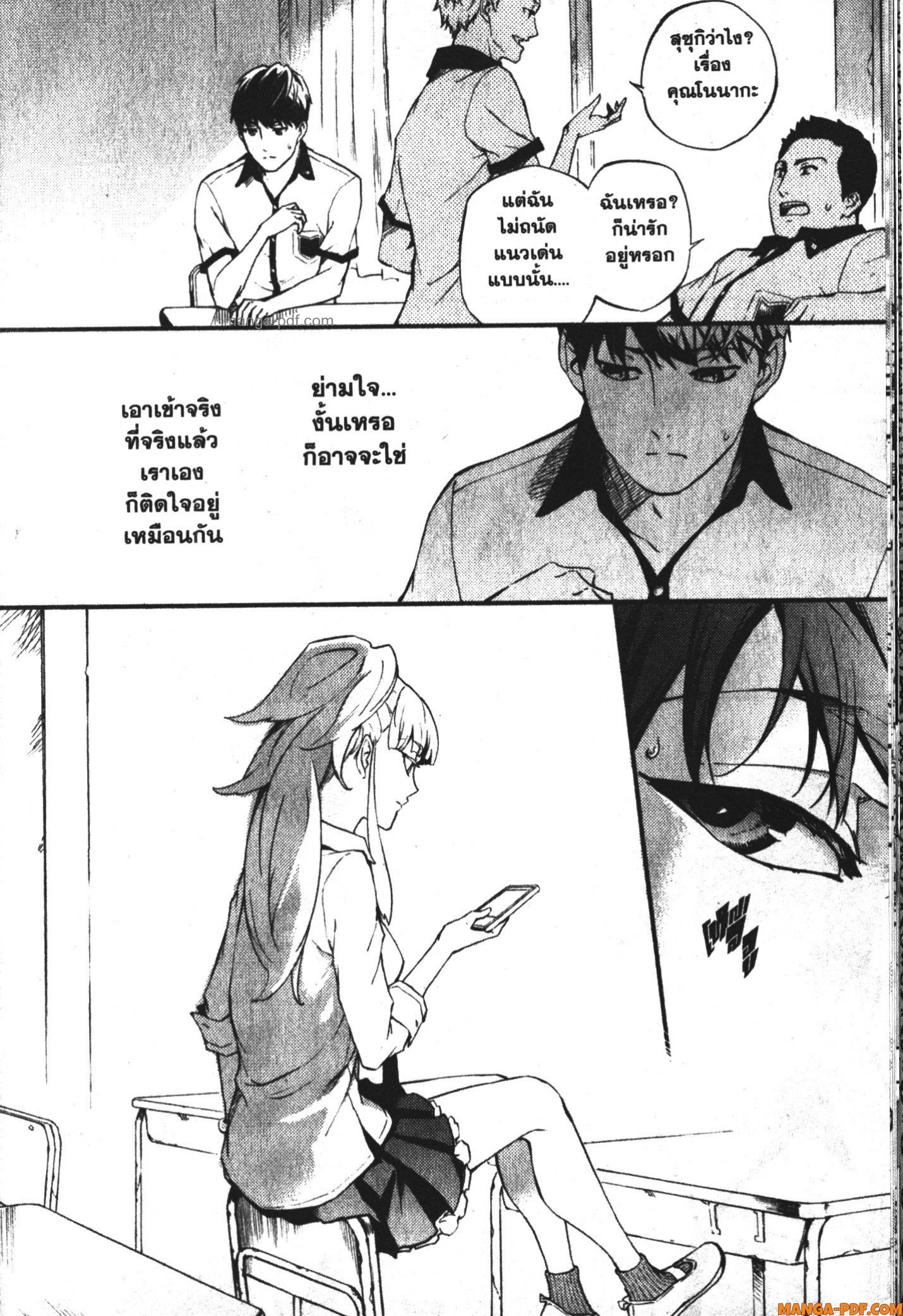 Kekkon Yubiwa Monogatari 1 (12)