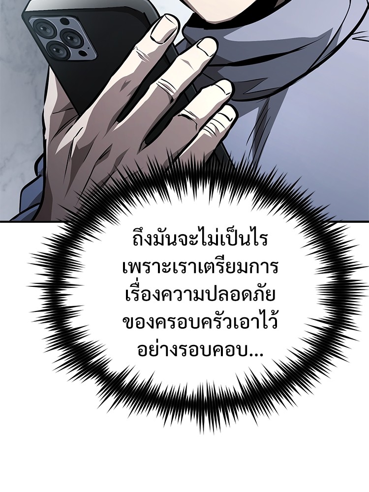 63 (61)