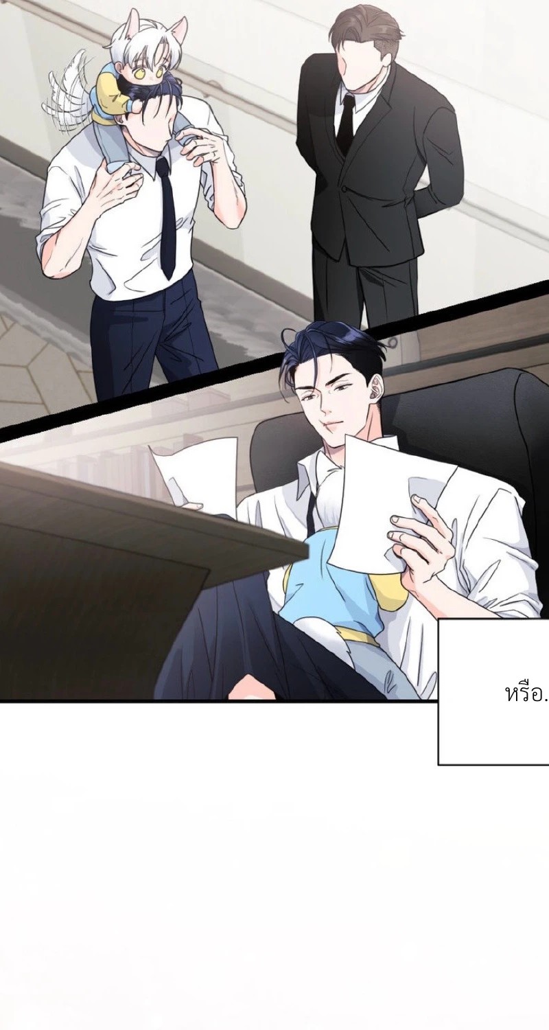 แด่คุณผู้เป็นที่รัก 1 007