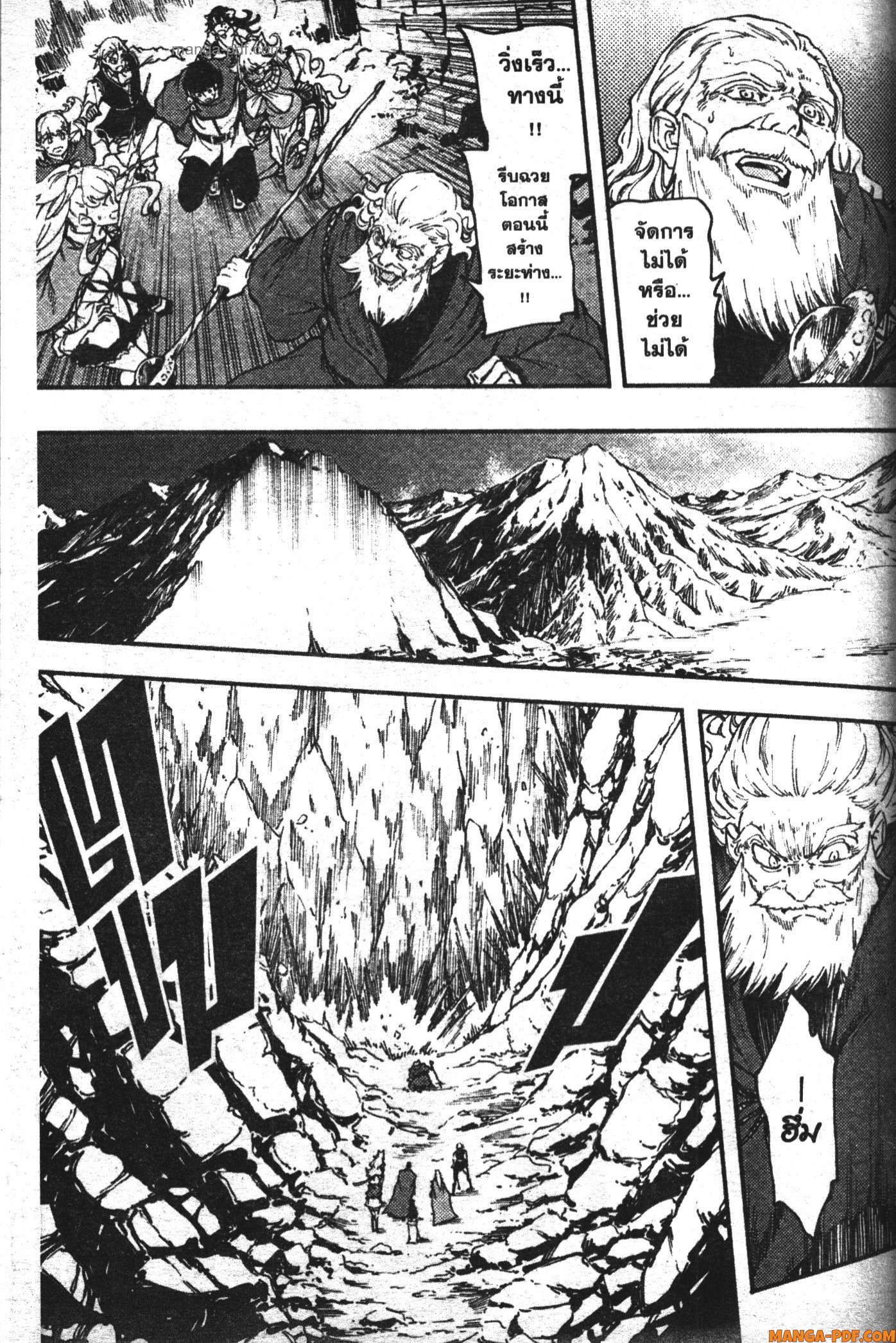 Kekkon Yubiwa Monogatari 26 (13)