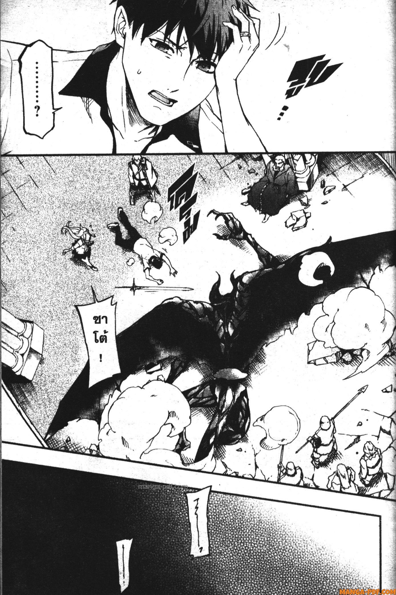 Kekkon Yubiwa Monogatari 1 (55)