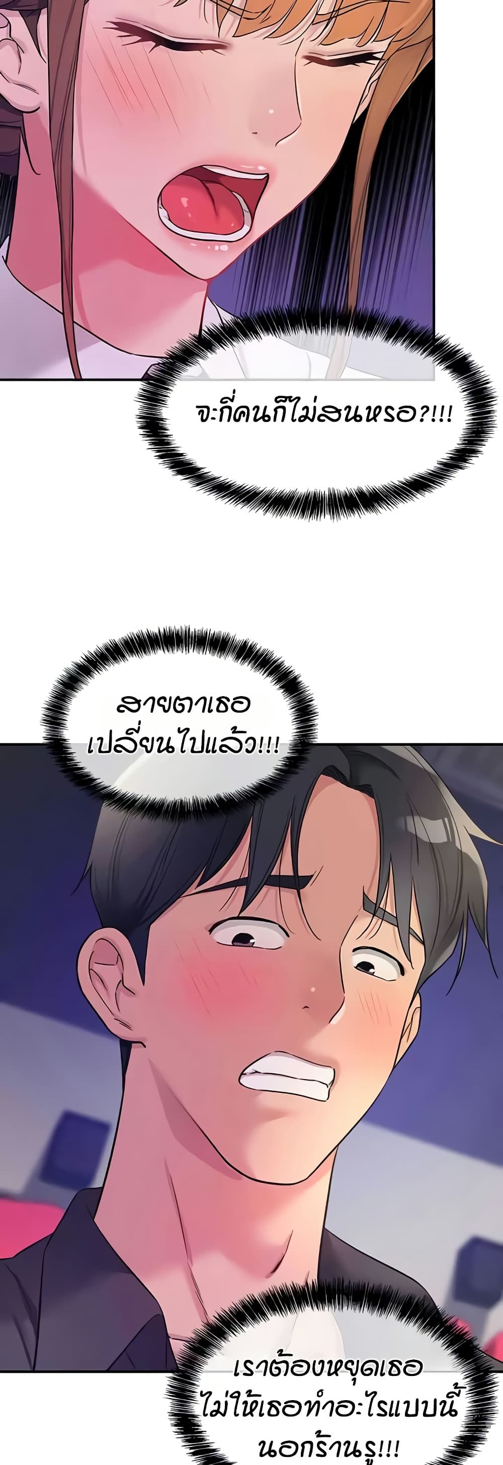Glory Hole 101 13