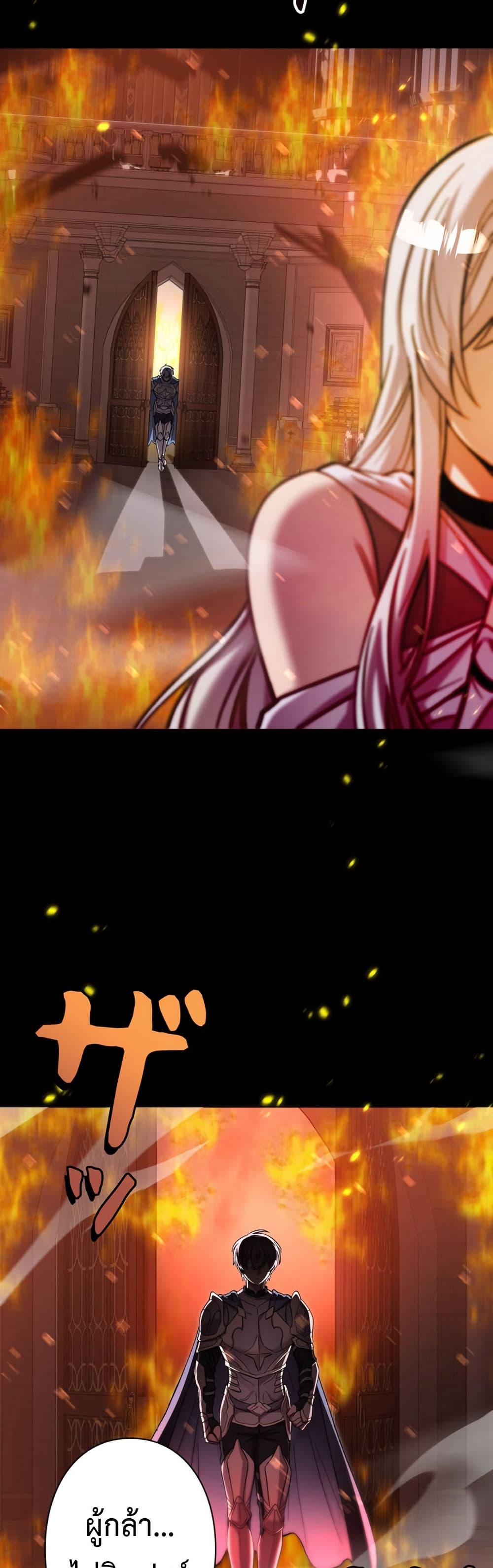 Iโ€m a Hero, but the Heroines are Trying to Kill Me 1 27