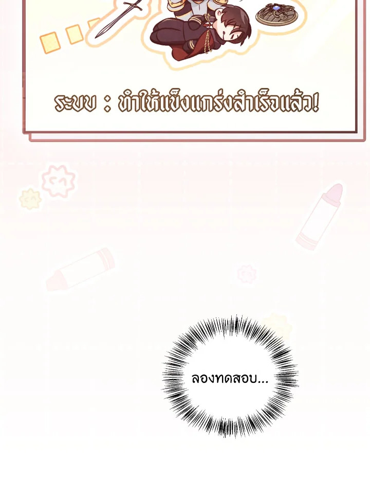 Regressor Instruction Manual 93 098