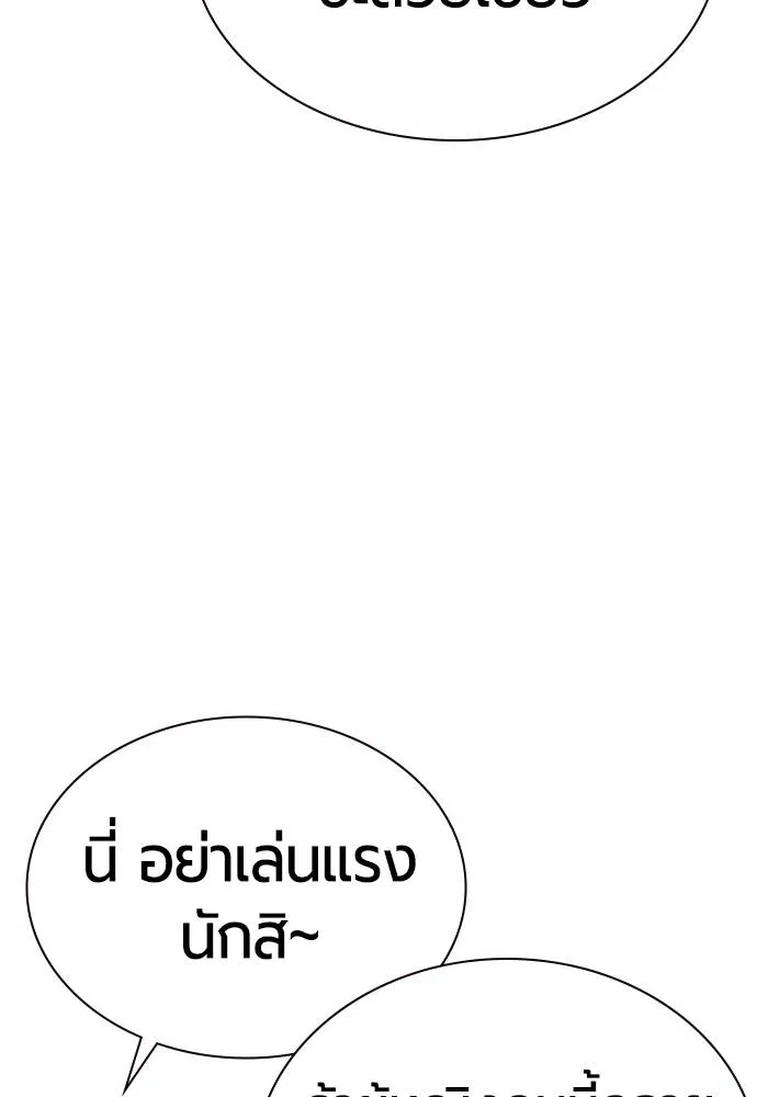 Jungle Juice 135 059