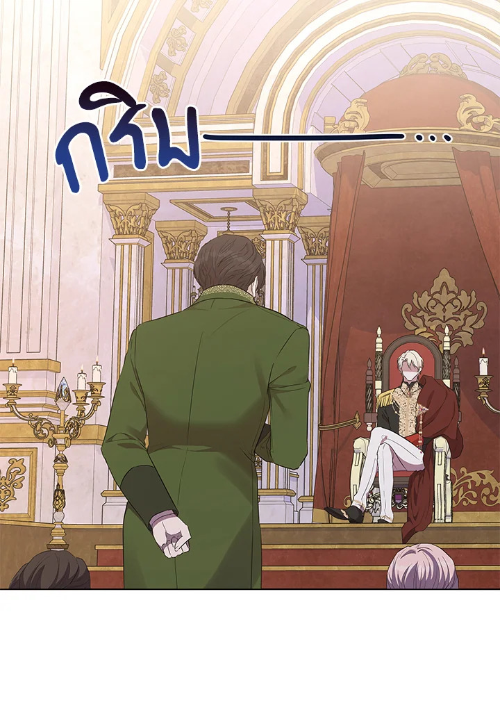 Villainous Husband The One You’re Obsessed with Is over There 4 116