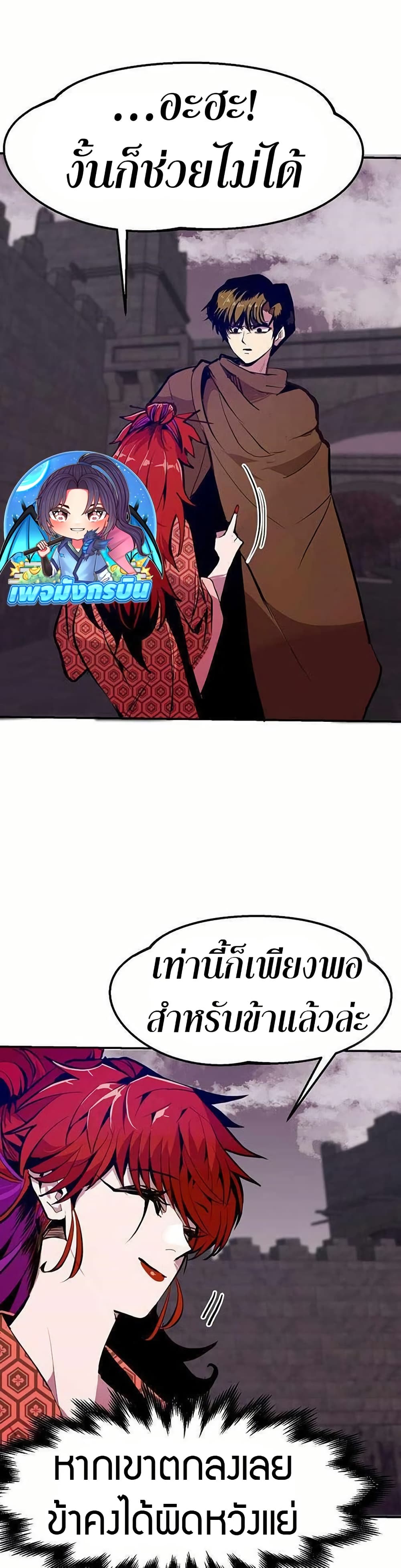 Worthless Regression 67 38