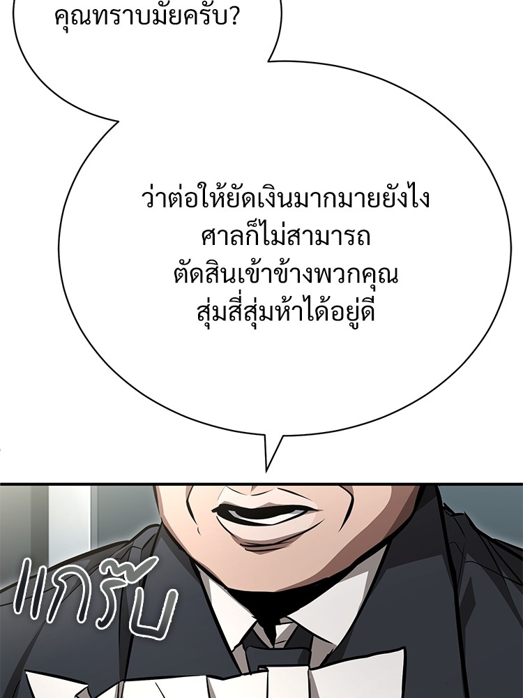 58 (112)