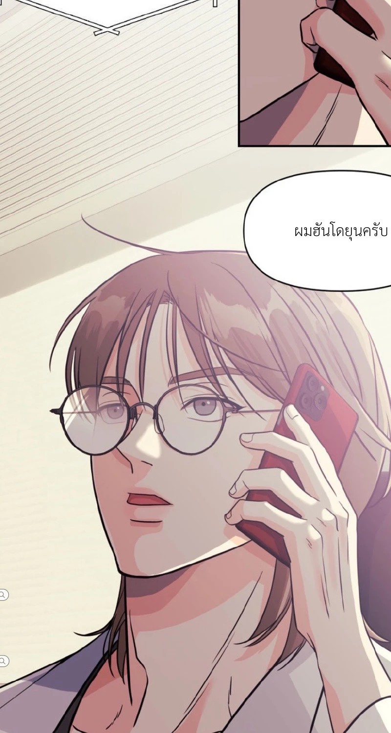 แด่คุณผู้เป็นที่รัก 2 037