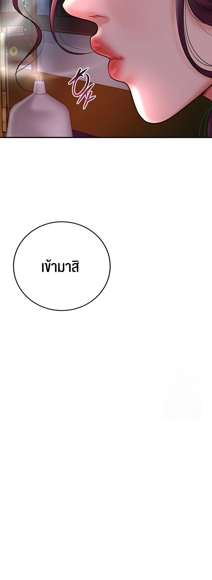 อ่านโดจิน เรื่อง Brothel 40 62