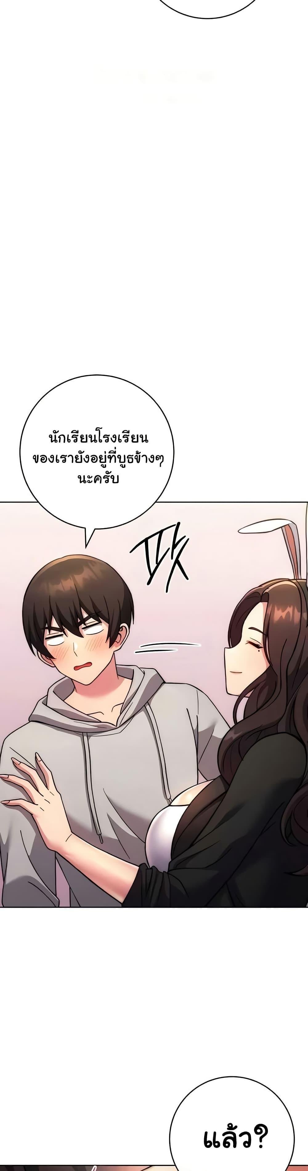 Love Choice 31 40