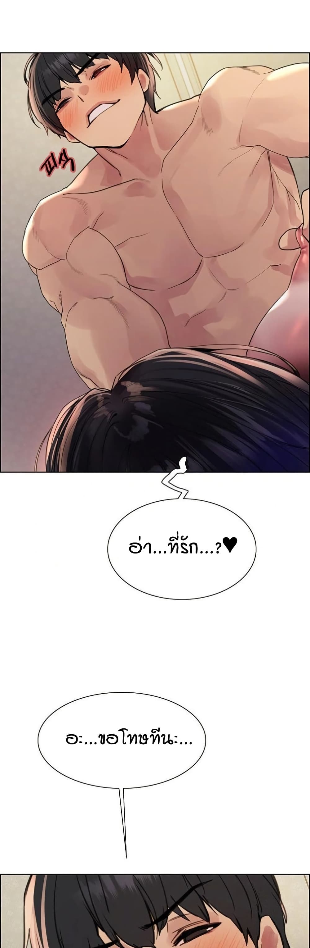 Sex stop Watch 136 34