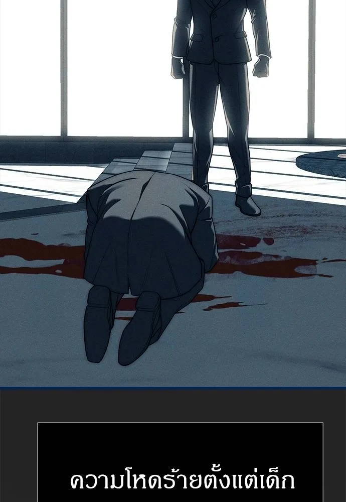 Undercover! Chaebol High School 83 070