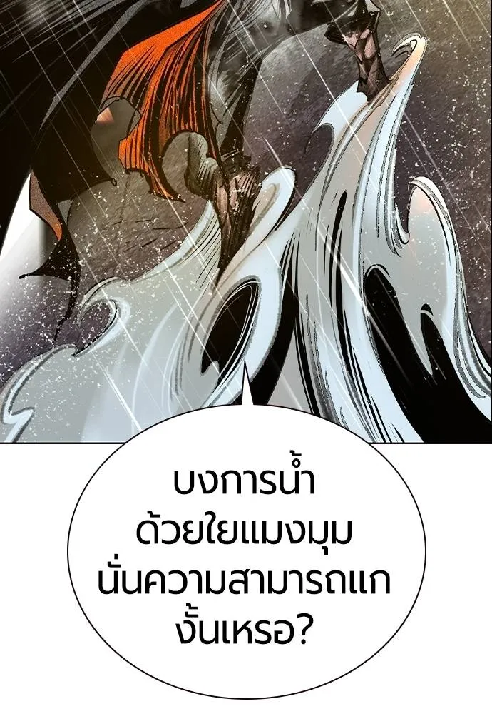 Jungle Juice 138 004