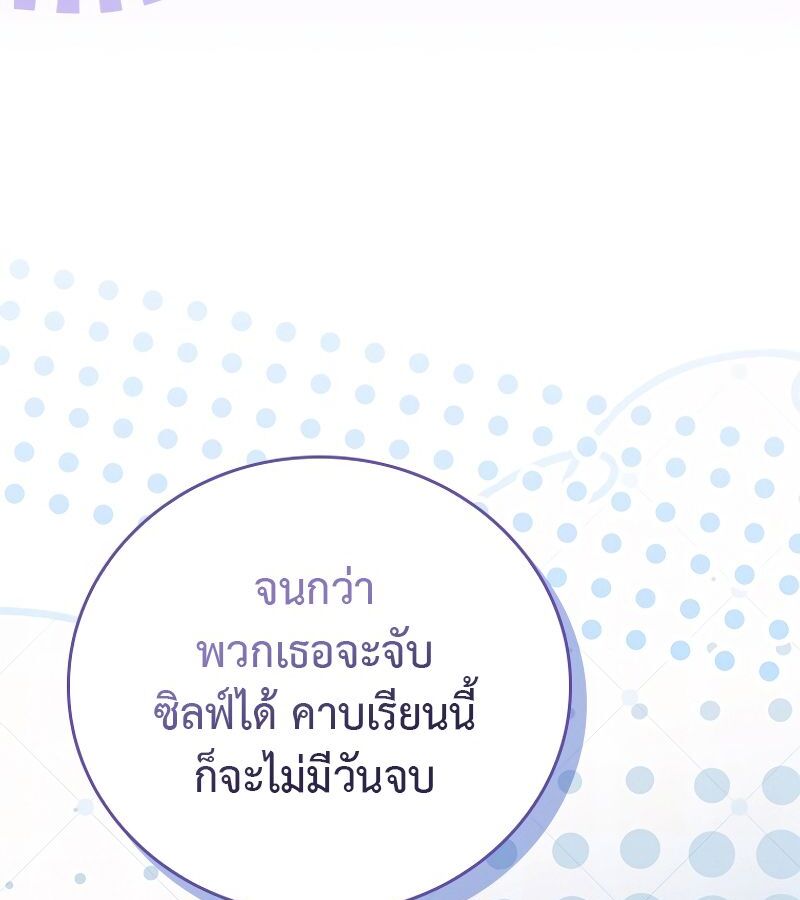 The Legendary Hero 17 067