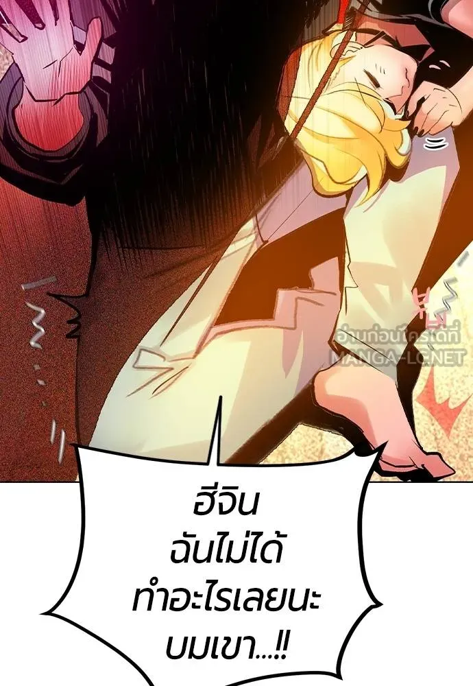 Jungle Juice 134 108