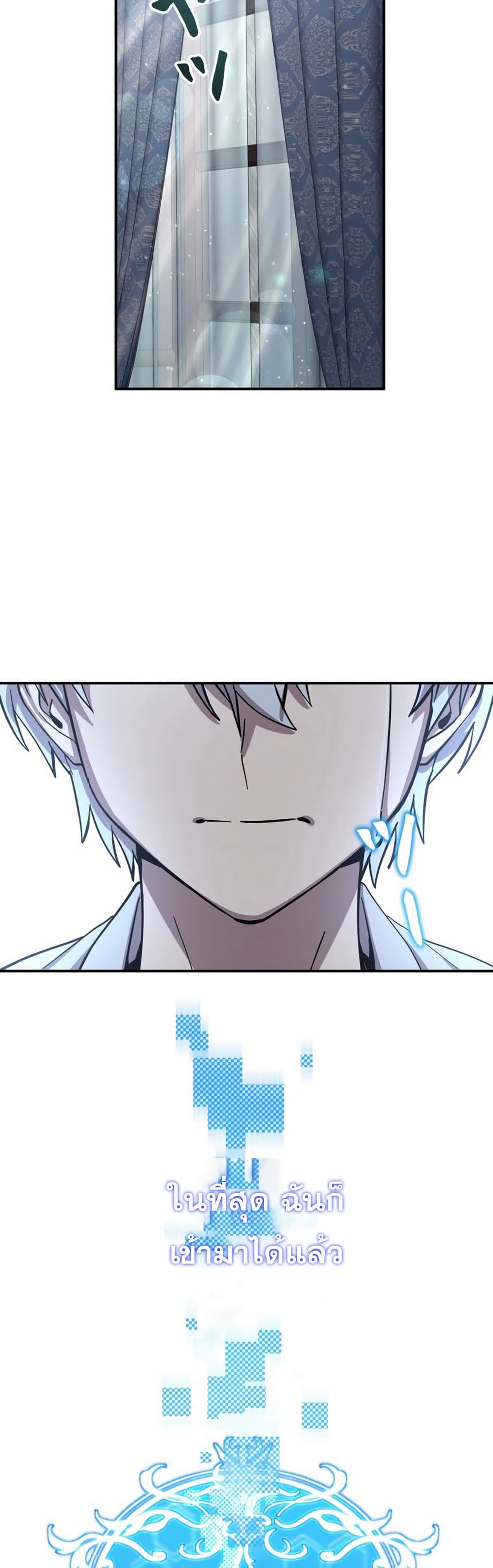 Iโ€m a Hero, but the Heroines are Trying to Kill Me 1 47